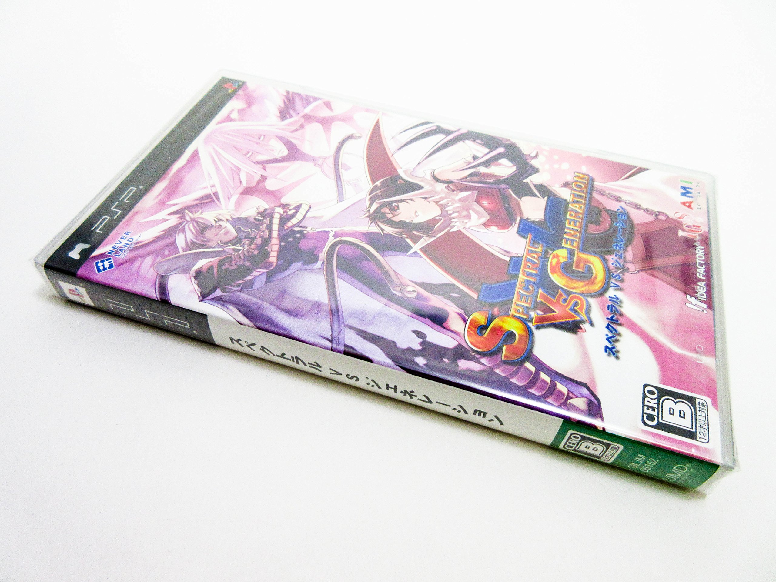Amazon.co.jp: スペクトラル V.S ジェネレーション - PSP : ゲーム