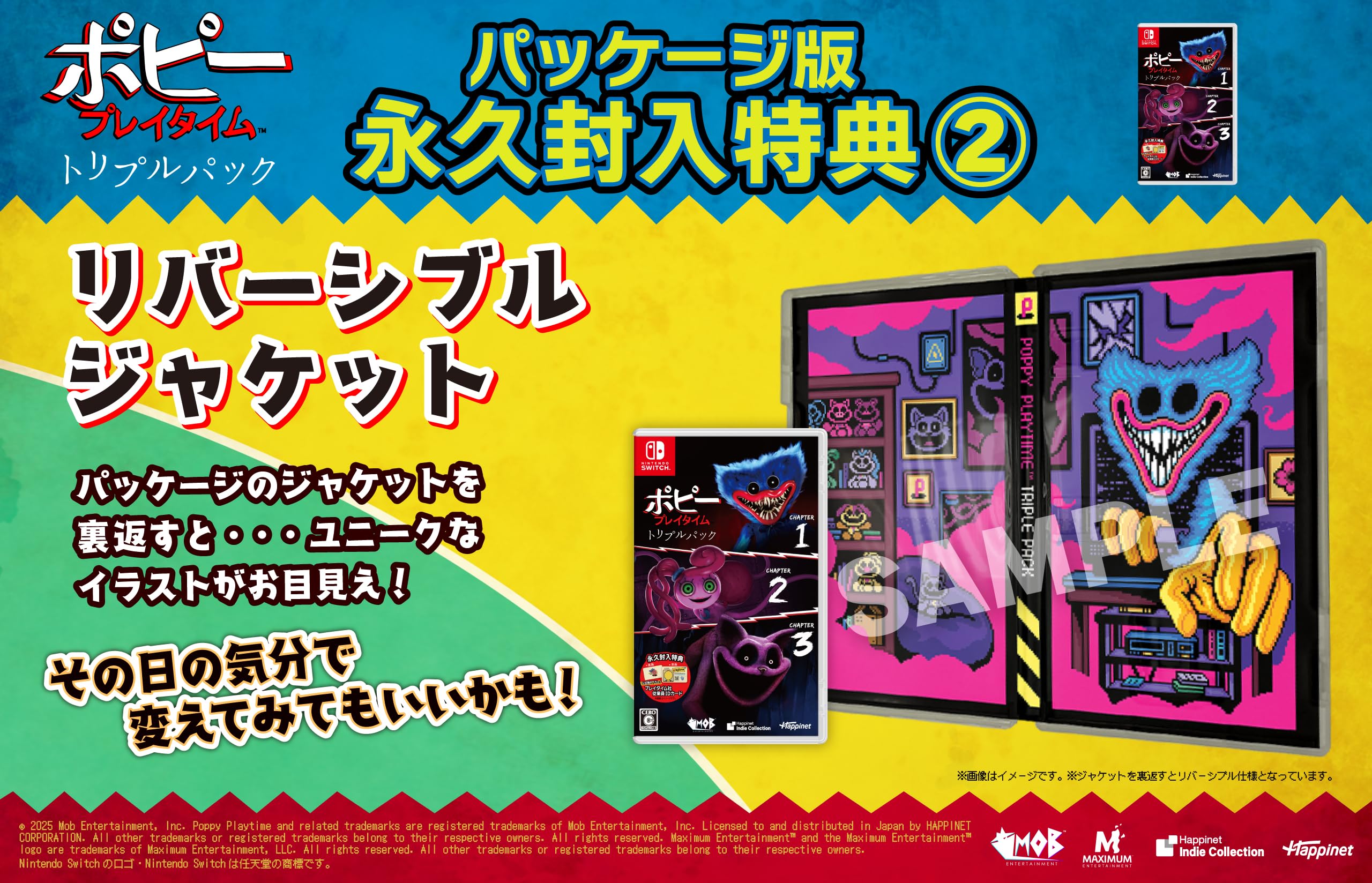 Amazon.co.jp: ポピープレイタイム トリプルパック -Switch 【特典
