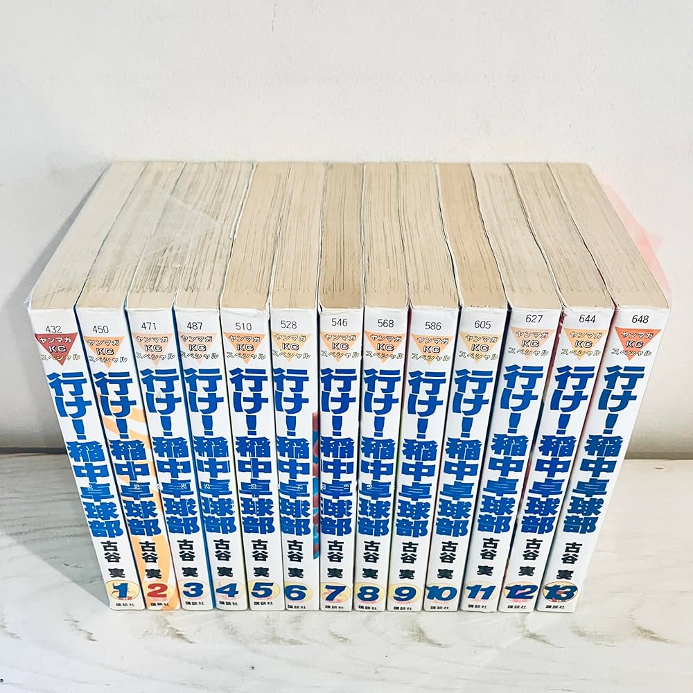 Amazon.co.jp: 行け! 稲中卓球部 全13巻 完結コミックセット (ヤンマガ