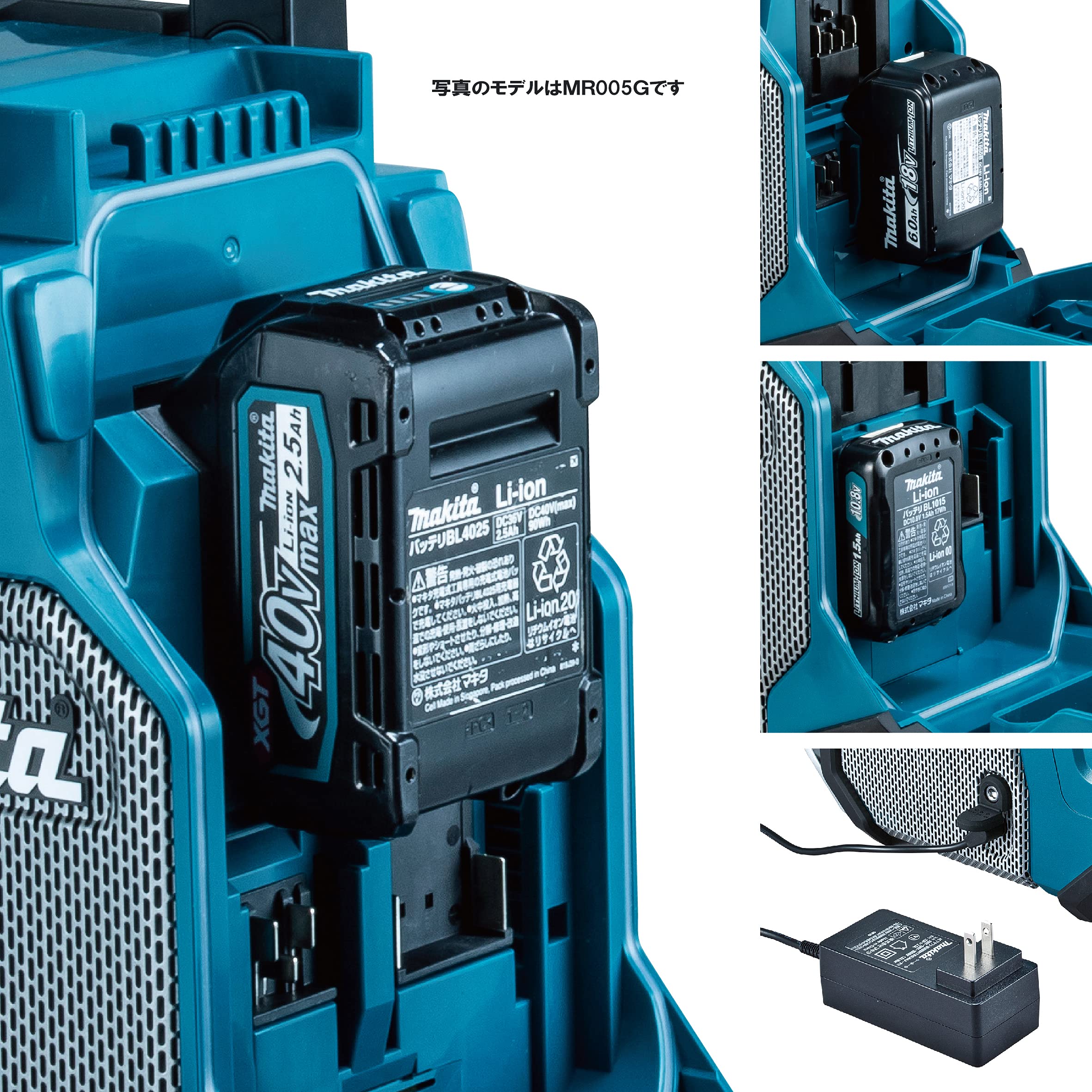 Amazon.co.jp: マキタ(Makita) 充電式ラジオ（黒） 40Vmax 本体のみ