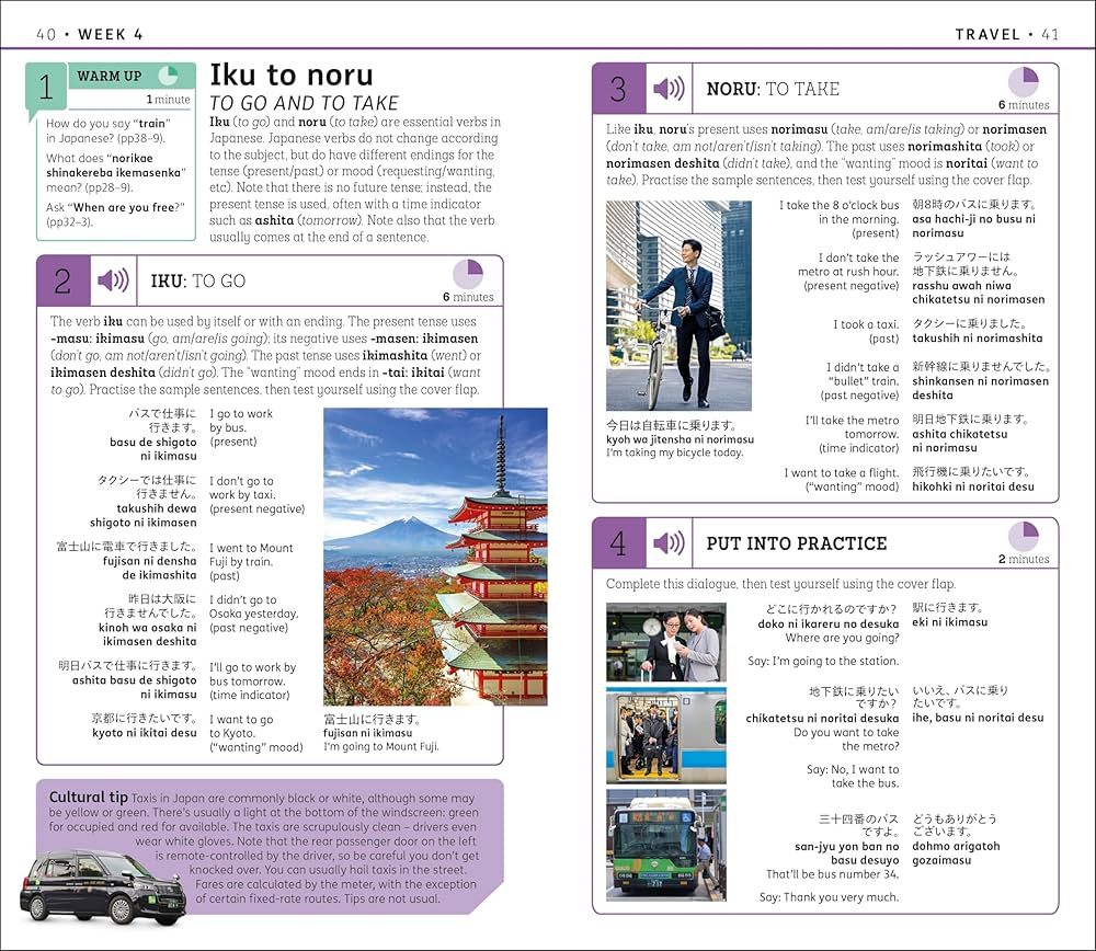 15 Minute Japanese: Learn in Just 12 Weeks (DK 15-Minute Language