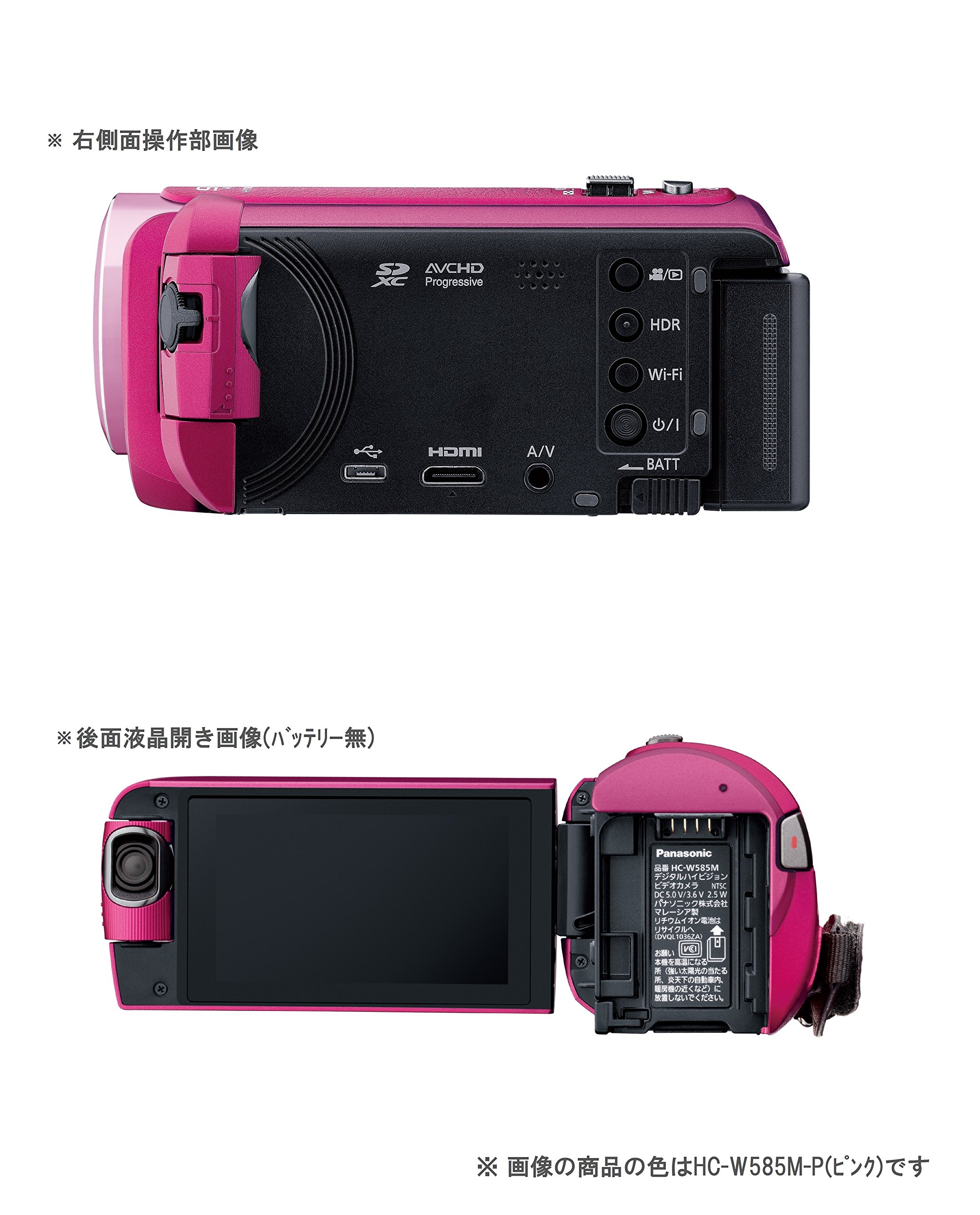 Amazon.co.jp: パナソニック HDビデオカメラ W585M 64GB ワイプ撮り 高