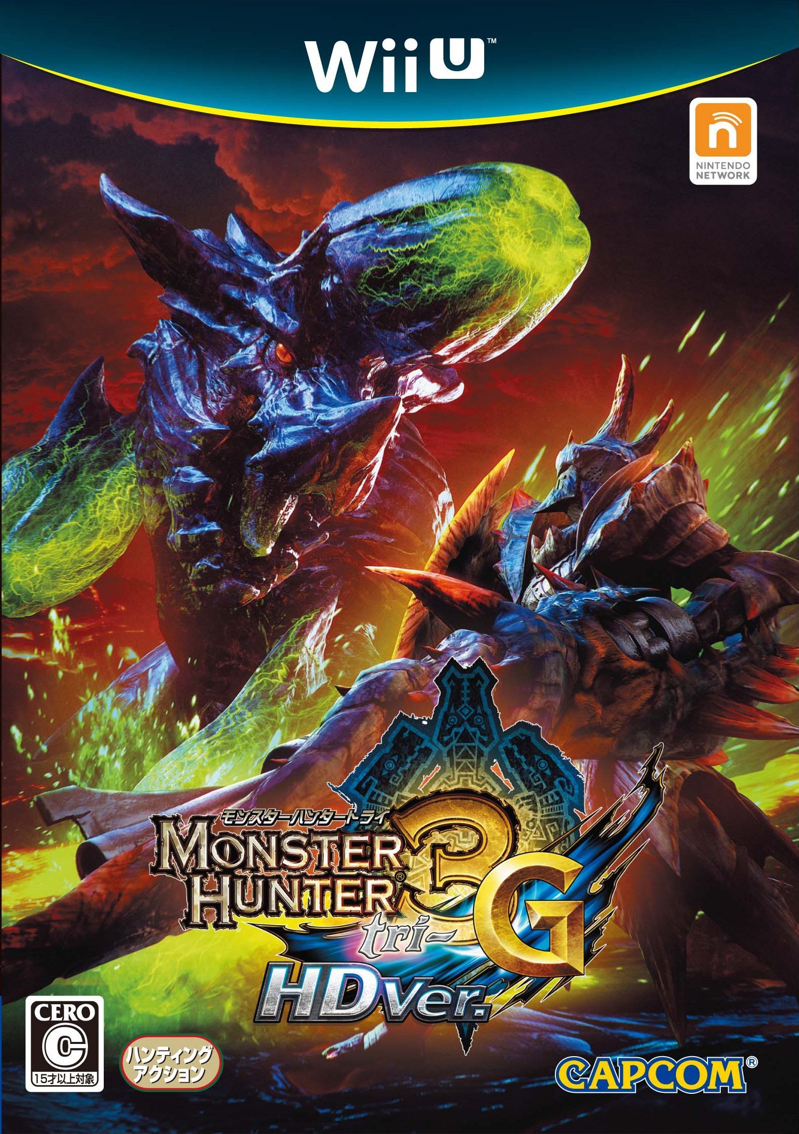 Amazon | モンスターハンター3 (トライ) G HD Ver. - Wii U | ゲームソフト