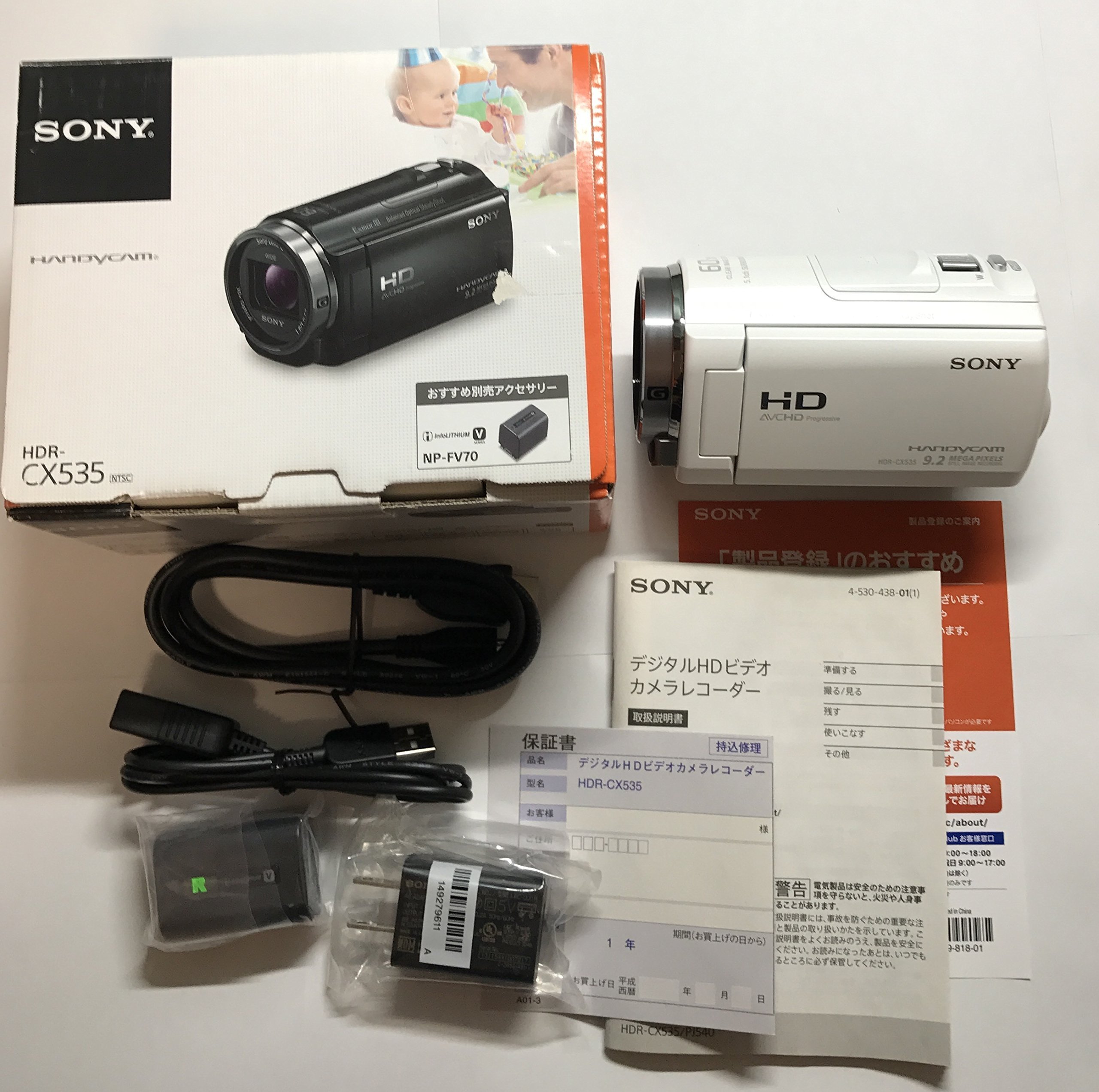 Amazon.co.jp: SONY ビデオカメラ Handycam CX535 内蔵メモリ32GB