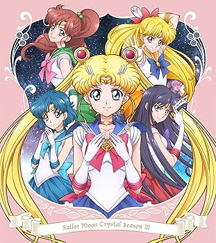 Amazon.co.jp: 「美少女戦士セーラームーンCrystal Season3」 Blu-ray