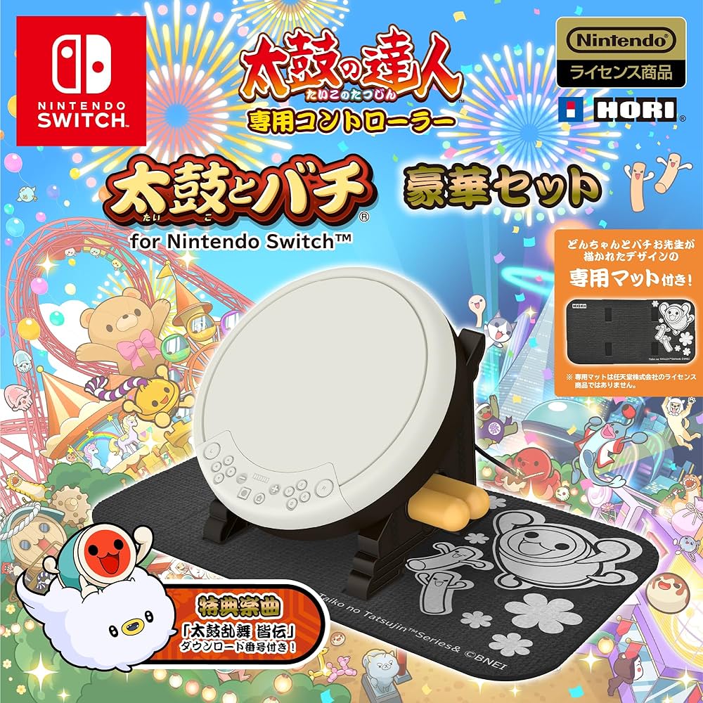 任天堂Switch 太鼓の達人 ドンダフルフェスティバル 太鼓とバチセット