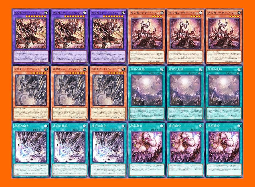 遊戯王 本格構築原石青眼デッキ40枚＋E X15枚＋α 遊戯王 本格構築原石