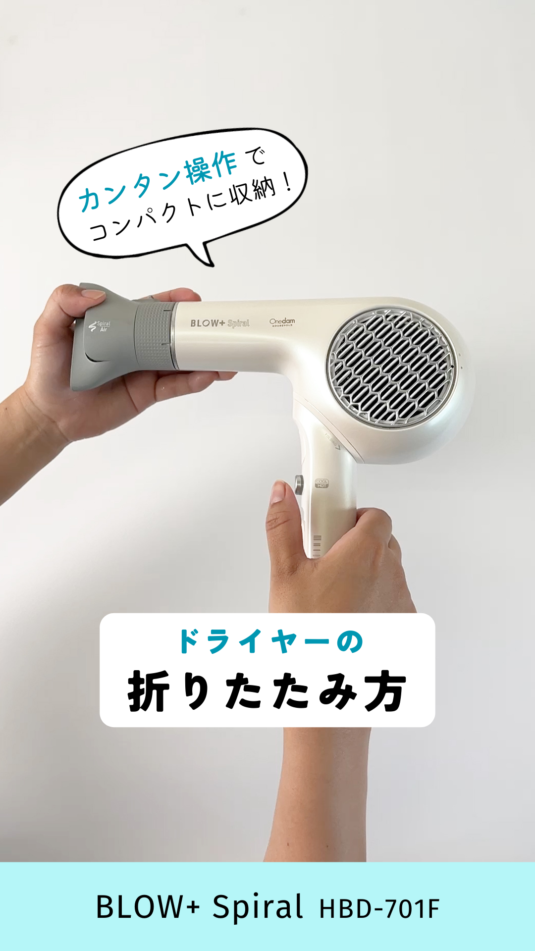 Amazon | Onedam ワンダム ヘアドライヤー 大風量 速乾 マイナスイオン