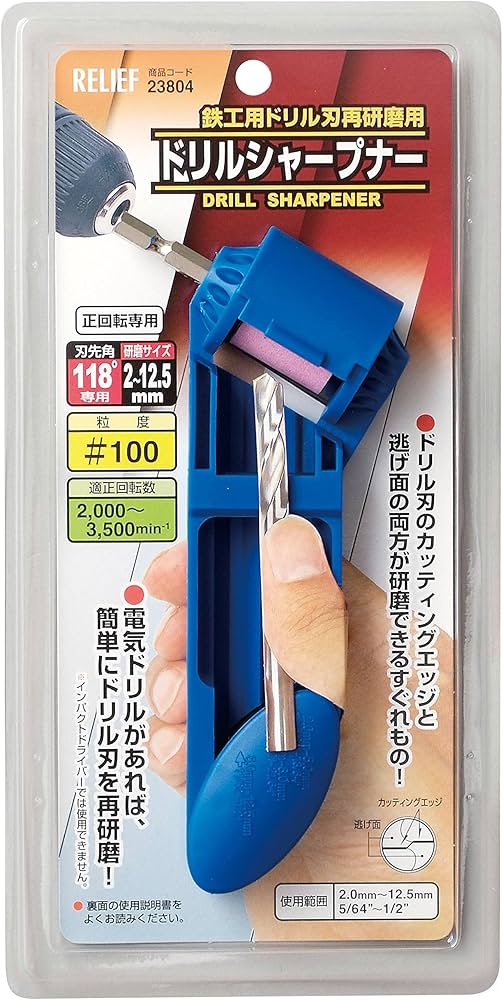 Amazon | イチネンアクセス ツール事業部 イチネンアクセス RELIEF