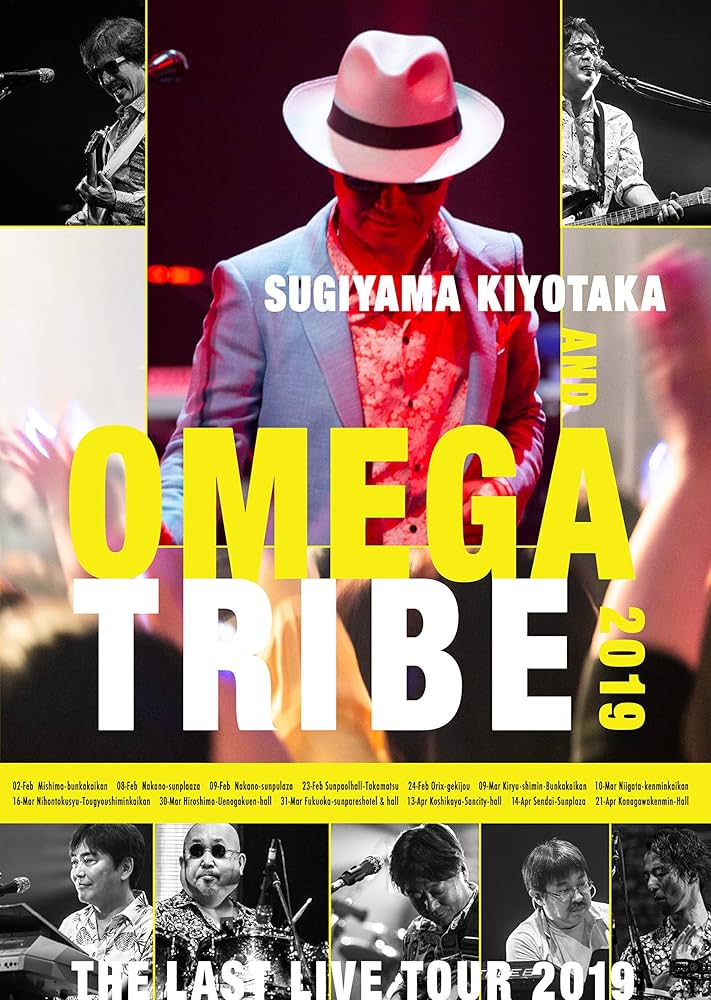 Amazon.co.jp: 杉山清貴&オメガトライブ Last live Tour 2019 (DVD