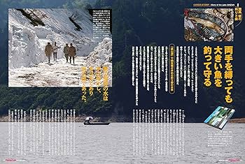 Fishing Café VOL.64 特集:開高健の釣りと旅 | シマノ |本 | 通販 | Amazon