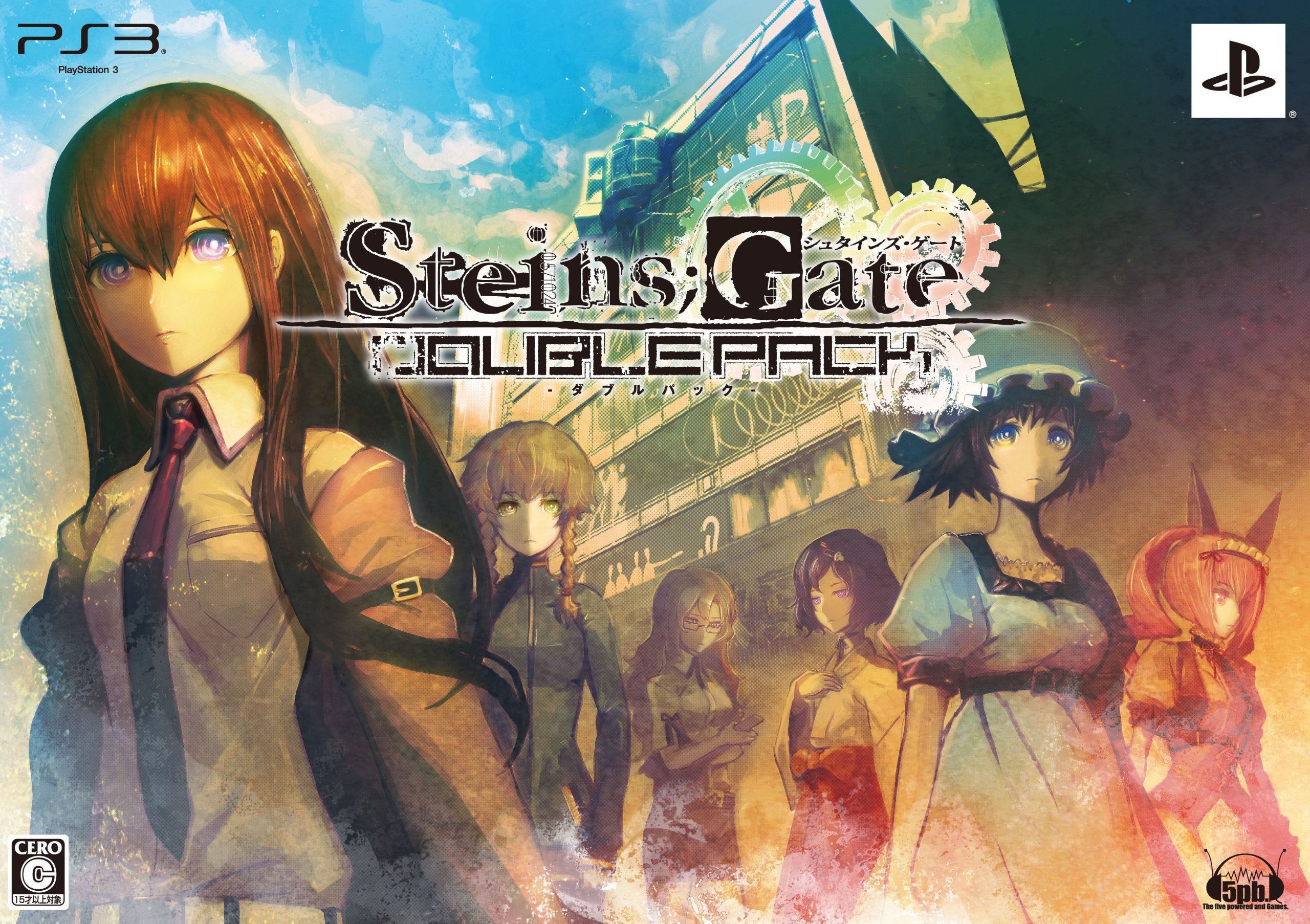 Amazon | STEINS;GATE ダブルパック - PS3 | ゲームソフト