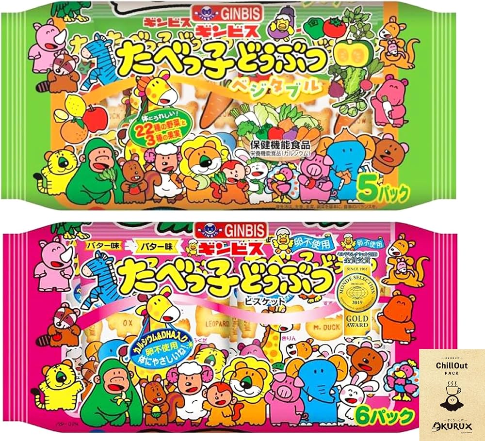 Amazon.co.jp: OKURUX [2種セット] ギンビス たべっ子どうぶつ バター