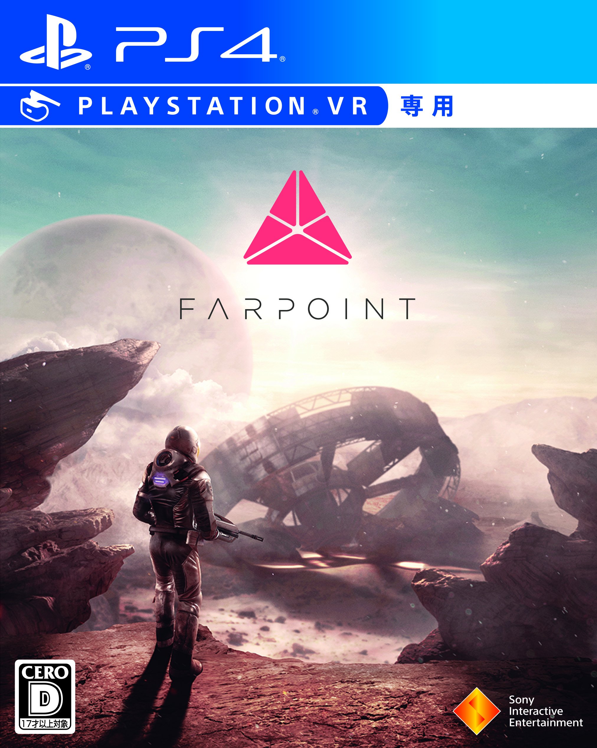 Amazon.co.jp: 【PS4】Farpoint PlayStation VR シューティング
