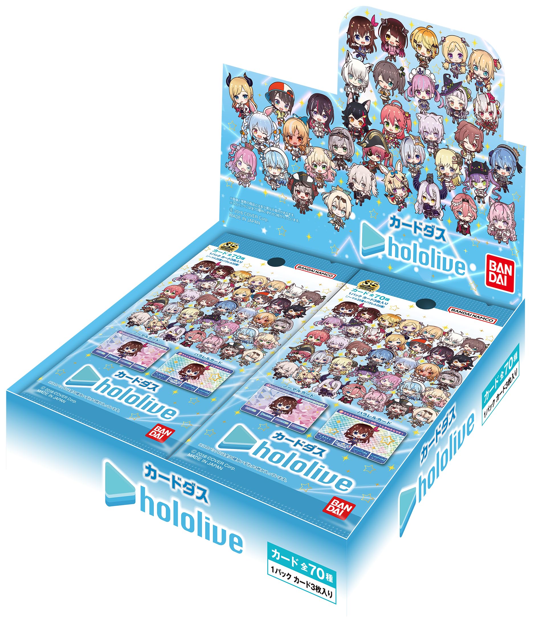 Amazon.co.jp: バンダイ (BANDAI) カードダス hololive (BOX)20パック