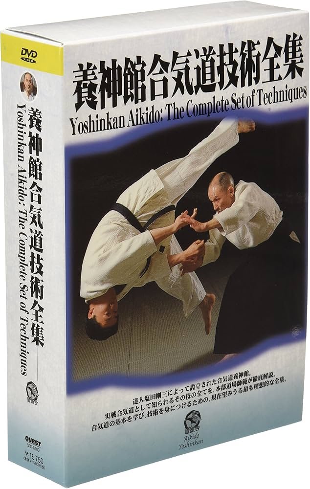 Amazon.co.jp: 養神館合気道技術全集BOX [DVD] : DVD