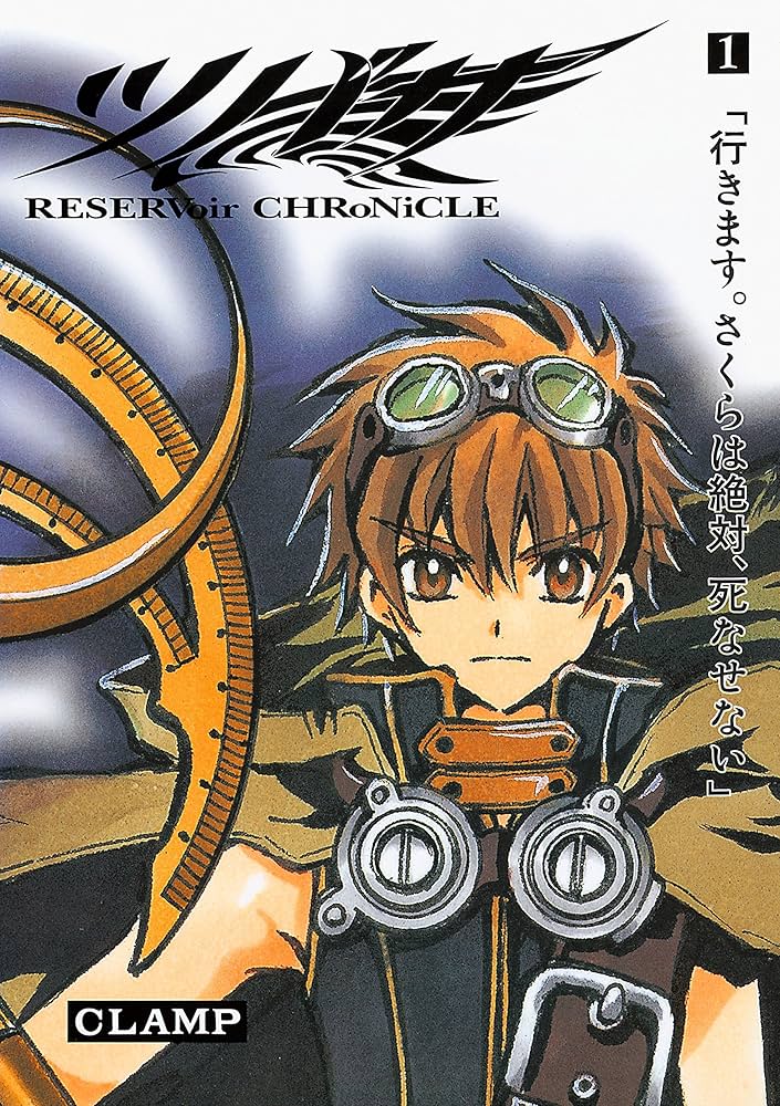 Amazon.co.jp: ツバサ（1） (週刊少年マガジンコミックス) eBook