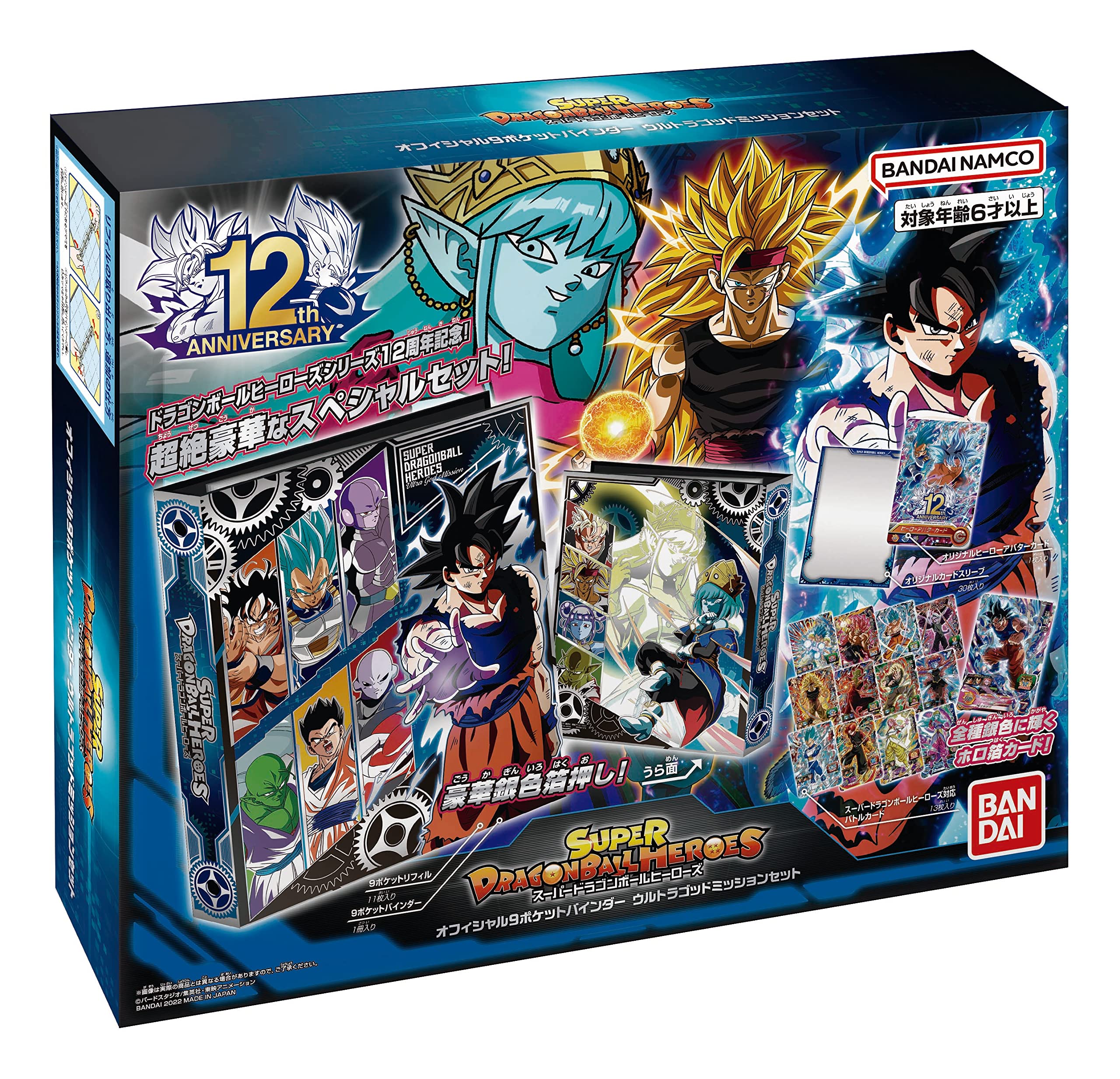 ドラゴンボール カード 35枚セット ドラゴンボール カードダス