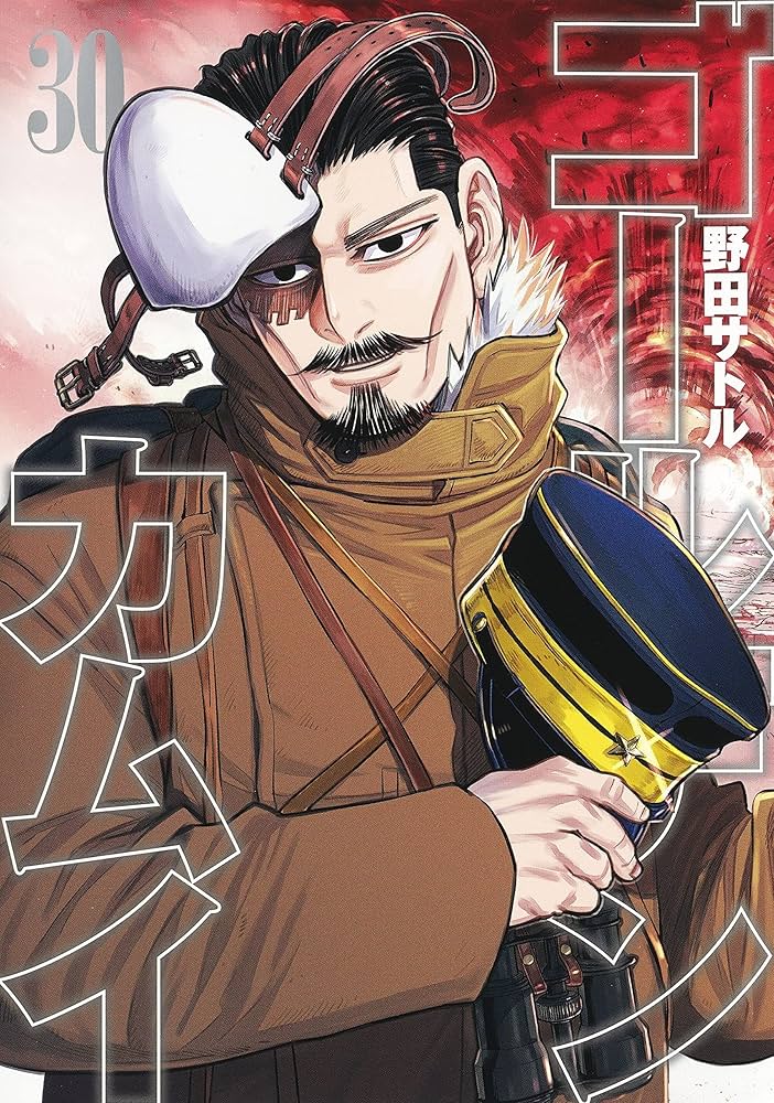 ゴールデンカムイ 1-31巻 コミック全巻セット【完結】 | saatoru noda