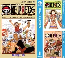 Amazon.co.jp: ONE PIECE モノクロ版 38 (ジャンプコミックスDIGITAL