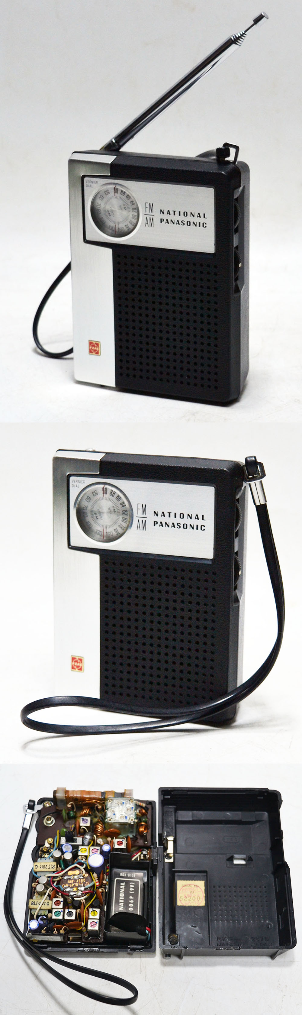 動作品】超希少 National Panasonic RF-619 ラジオ 動作品】超希少