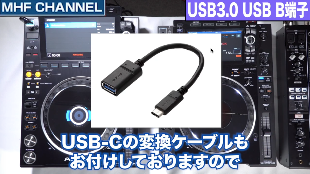 使ってほしい機能トップ6】CDJ−3000の前モデル(CDJ-2000NXS2)の比較