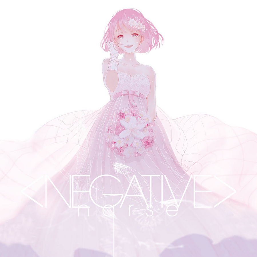 NEGATIVE - MikuDB