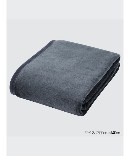 ヒートテック毛布（シングル）｜ユニクロの通販｜&mall（アンドモール