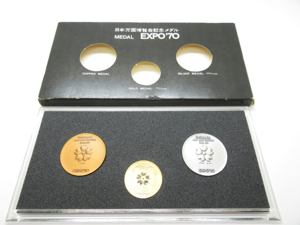 EXPO'70 日本万博博覧会記念メダル | 質屋の中島