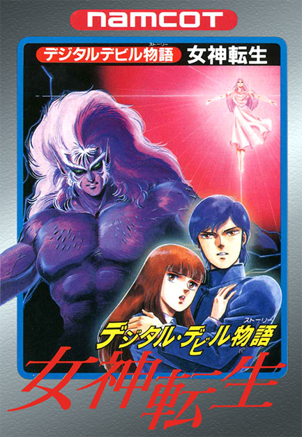 デジタル・デビル物語 女神転生 | DLC第3弾 | TITLE Lineup 販売