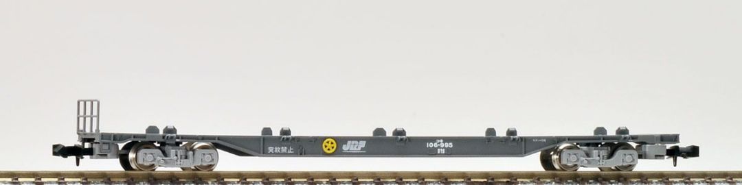 TOMIX】98979 JR コキ50000形貨車（コンテナなし・グレー台車）セット