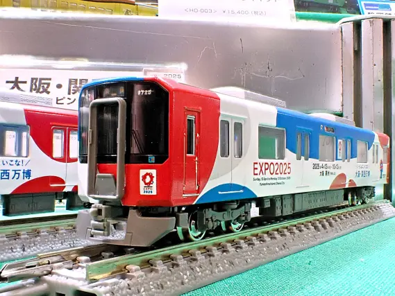 近鉄9820系（京都・奈良線 大阪・関西万博ラッピングトレイン）6両編成
