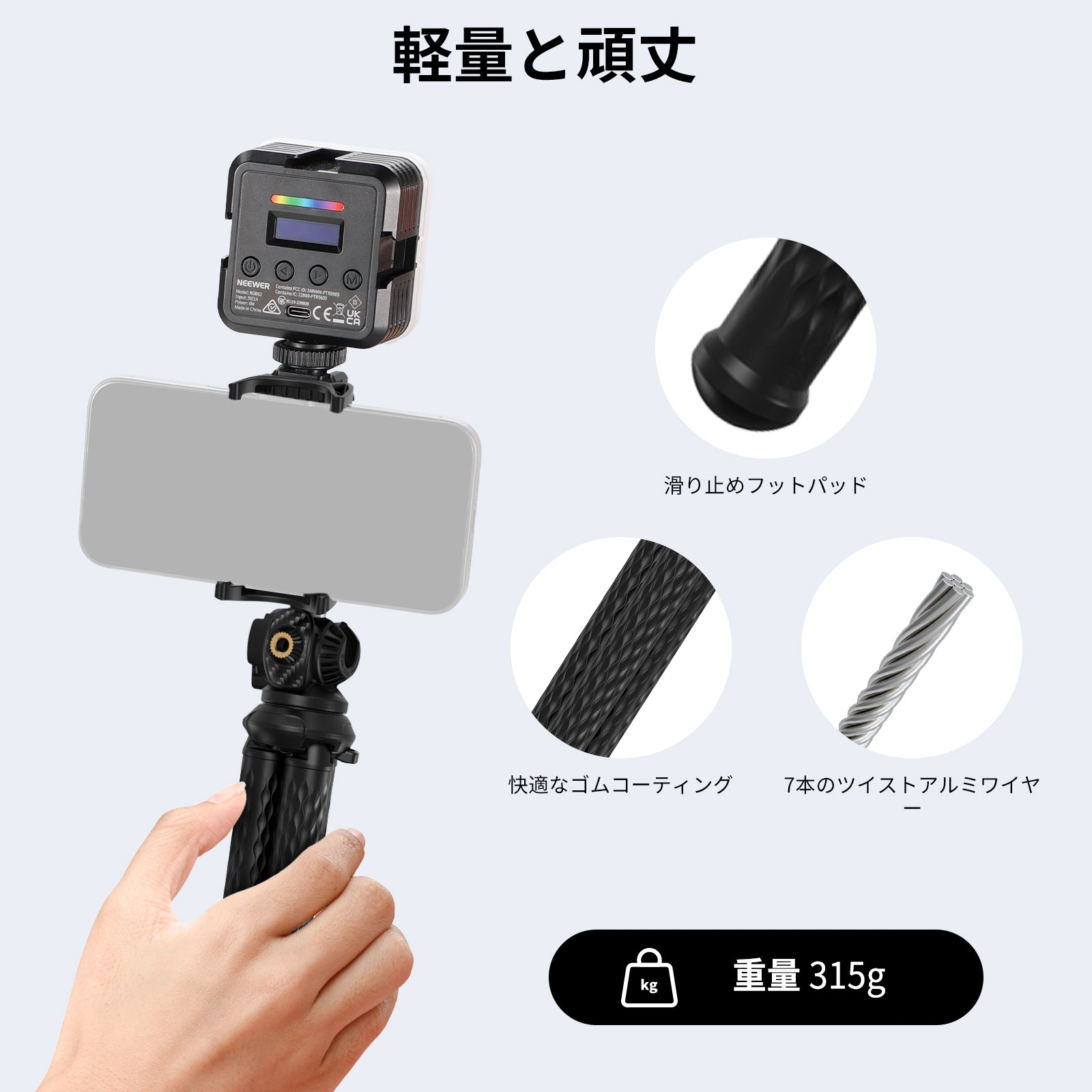 NEEWER TP34 フレキシブル三脚 – NEEWER.JP