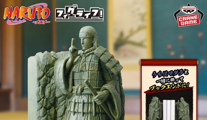 NARUTO-ナルト-』「終末の谷」千手柱間の石像が登場! うちはマダラと組