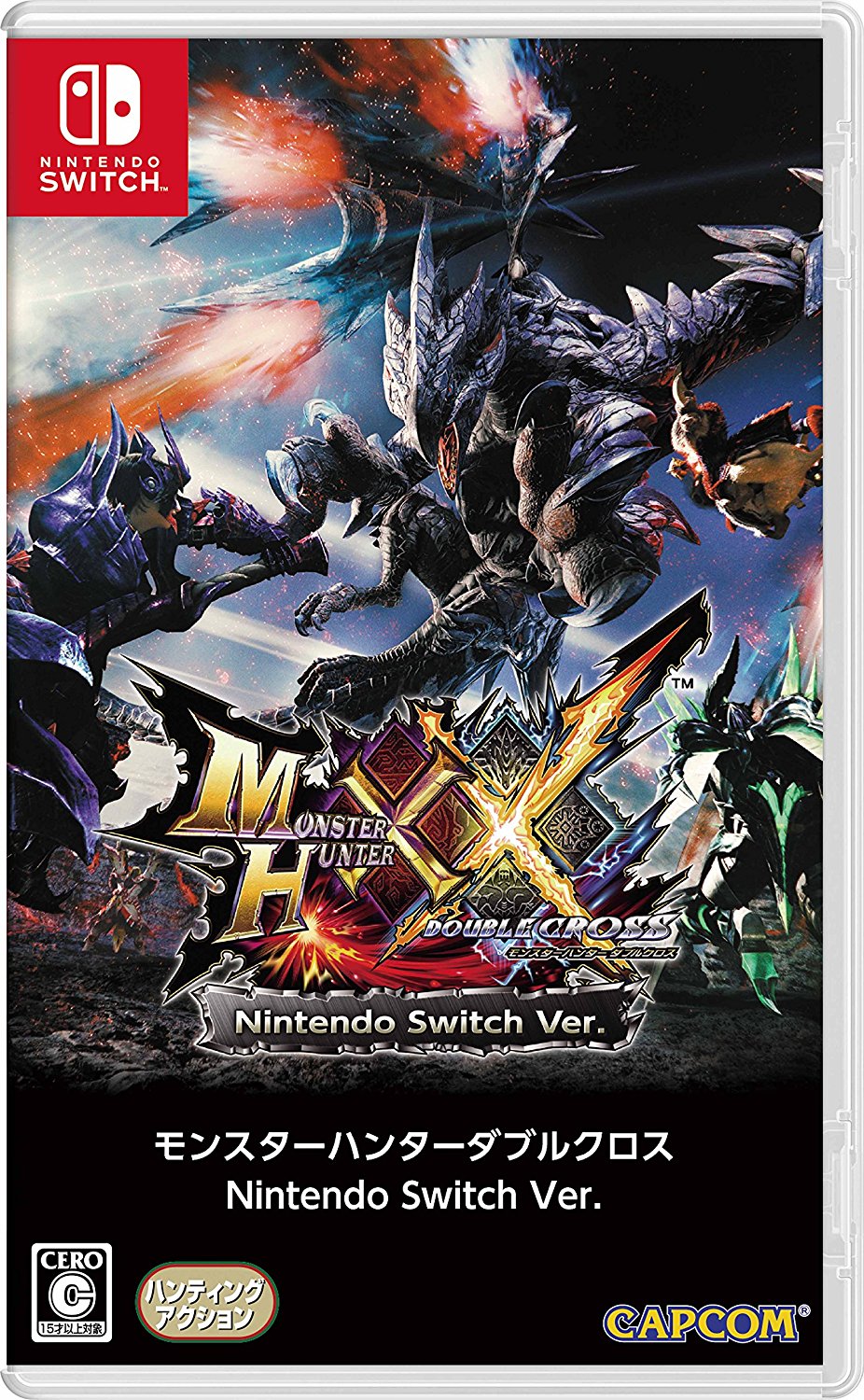 Guide: How To Buy Monster Hunter XX Nintendo Switch Ver