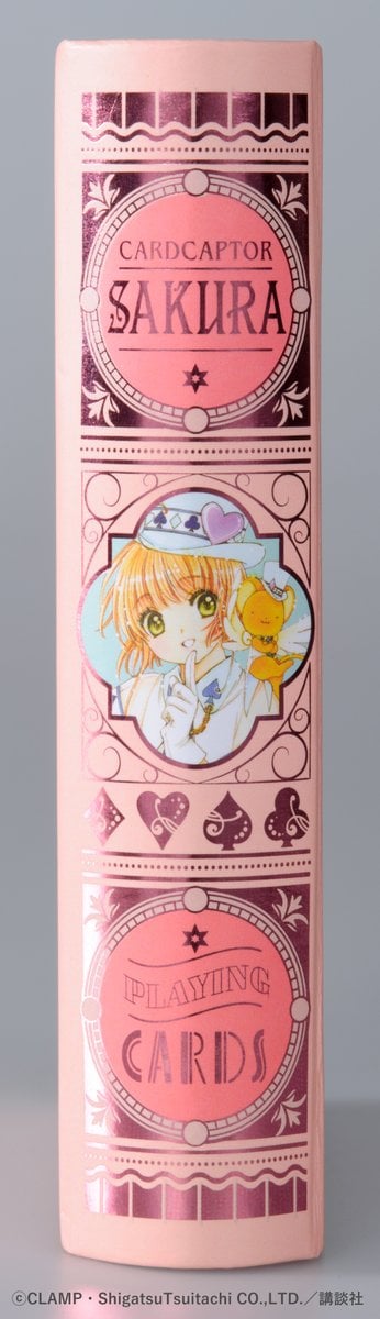 CCさくら」クリアカード編12巻の特装版はBIGアートトランプ等豪華