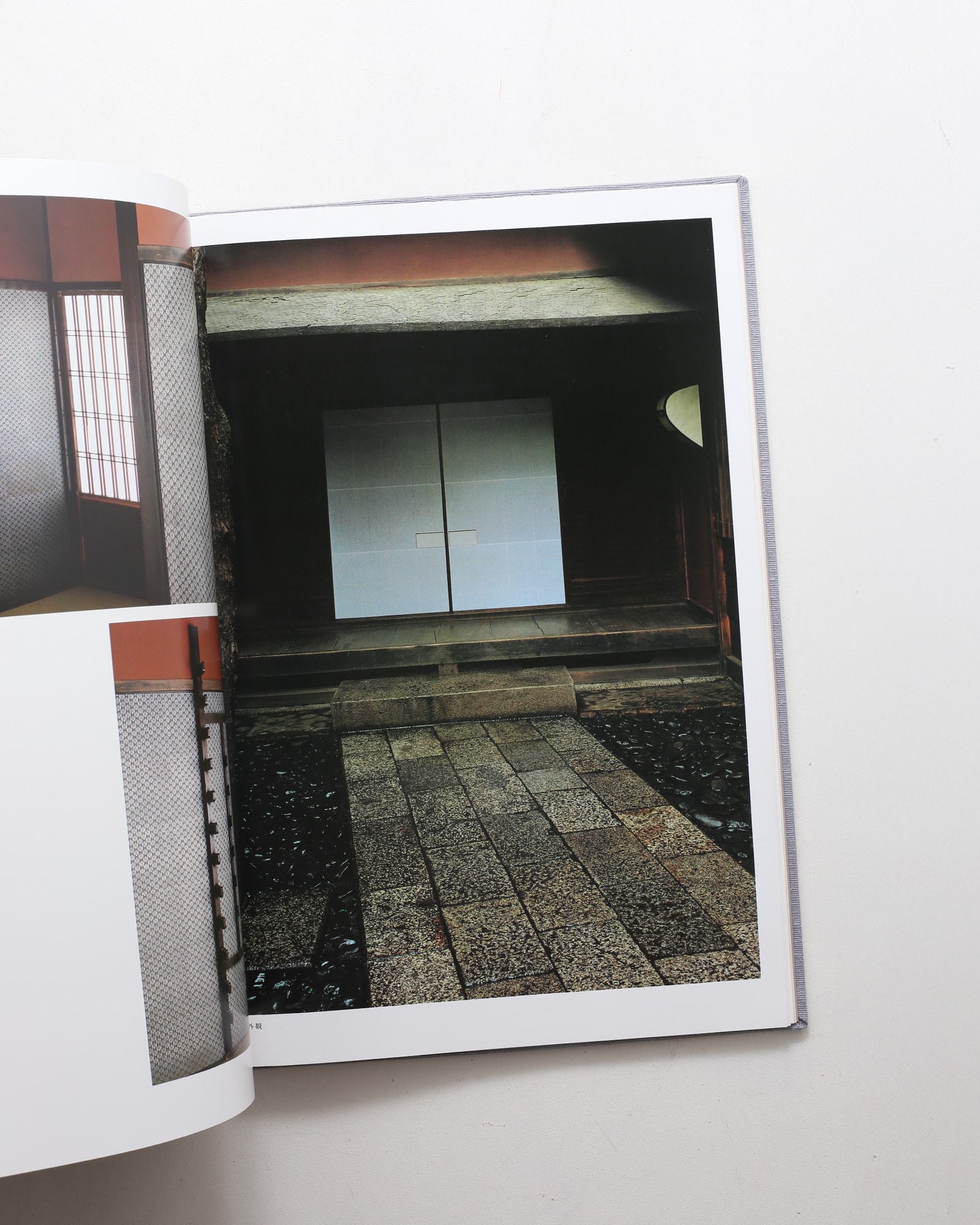 角屋 | 西川孟、内藤昌 | nostos books ノストスブックス