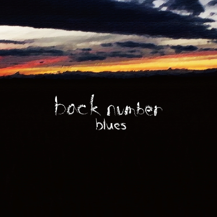 back number、ニューアルバム「blues」にPV8曲入りDVD - 音楽ナタリー