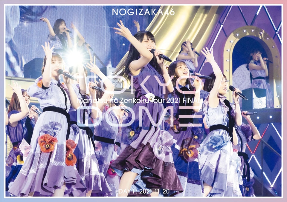 乃木坂46の東京ドーム公演を収録したライブBD/DVDのジャケ6種公開