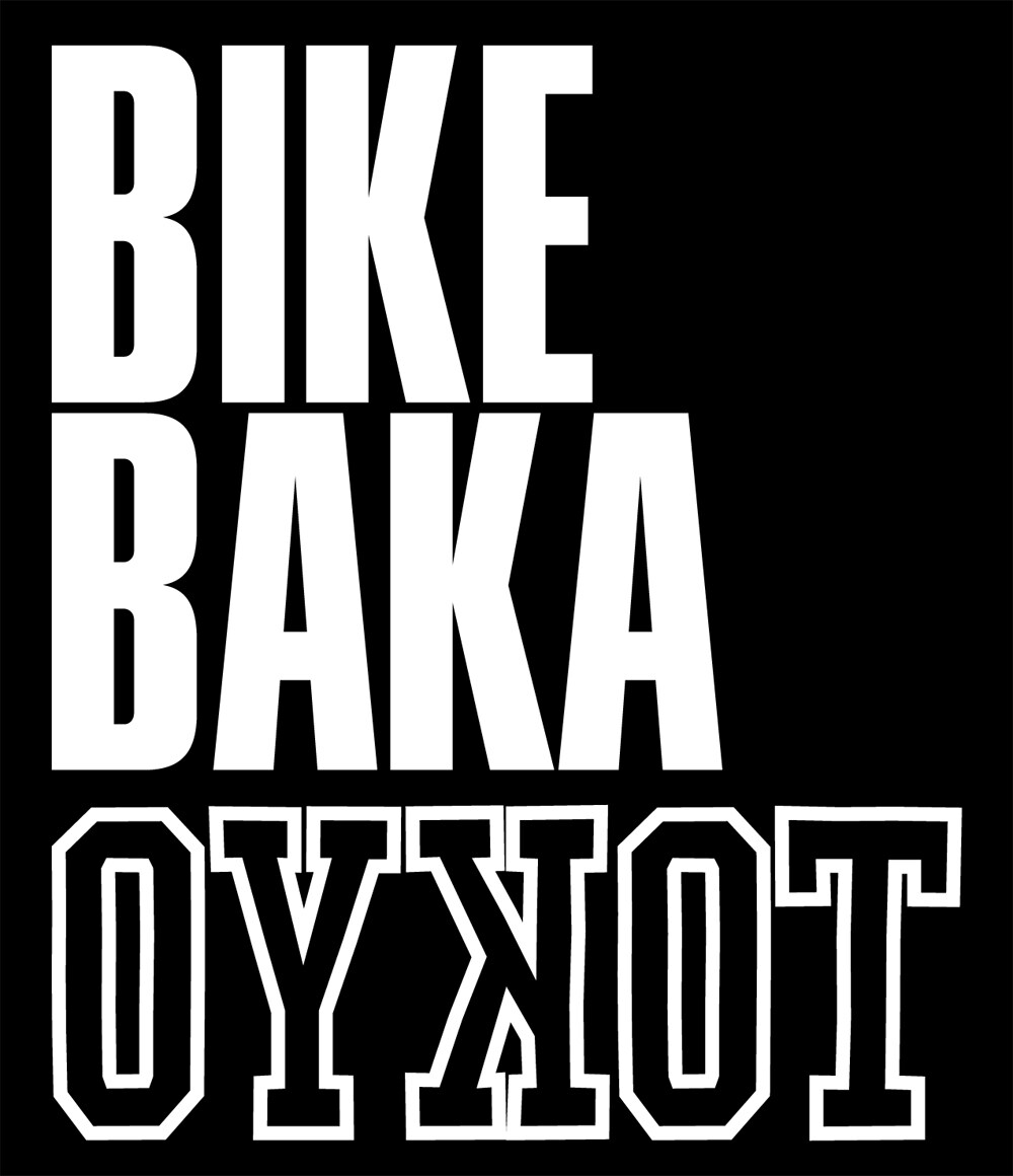 TOKYO BB（TOKYO BIKE BAKA）」ロゴ [画像・動画ギャラリー 5/6