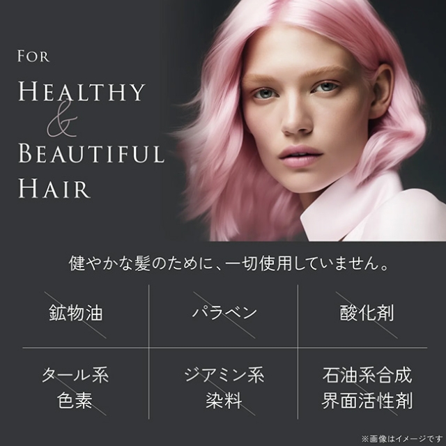 KYOGOKU ロゼカラーフォームコンディショナー 200g | ヘアケア | FIVE