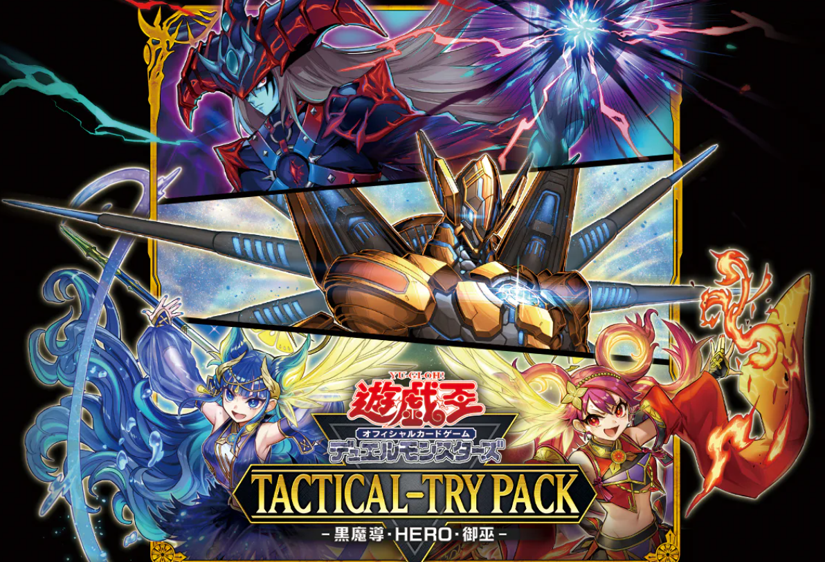 6box◇シュリンク付き◇タクティカルトライパック 遊戯王 デュエル