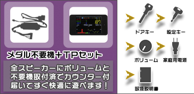 アイムジャグラーEX-TP パチスロ実機本体+メダル500枚+ドル箱1個セット