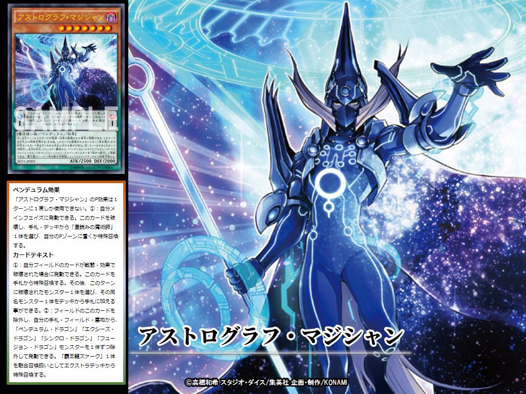 本日の遊戯王OCGカード紹介】こちらのカードが登場したのは約2年前