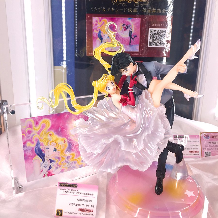 Figuarts Zero chouette うさぎ＆タキシード仮面 -仮面舞踏会-」は