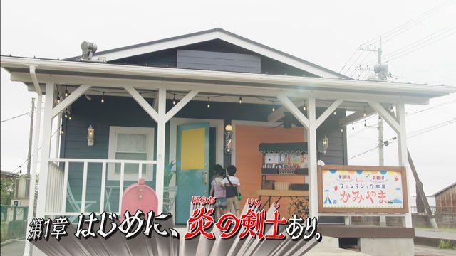 ファンタジック本屋 かみやま」は水戸にある理容店「BARBER SHOP