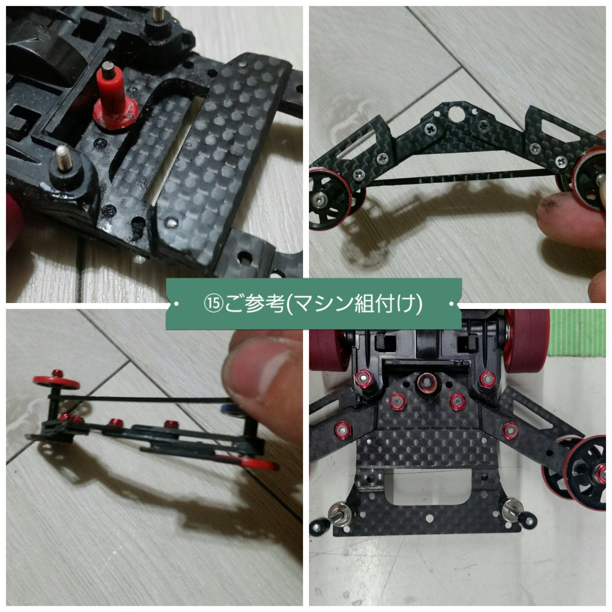 ミニ四駆　セイチャンアンカー ミニ四駆】大解剖！日本最速レーサーセイchan選手の新マシンがヤバ