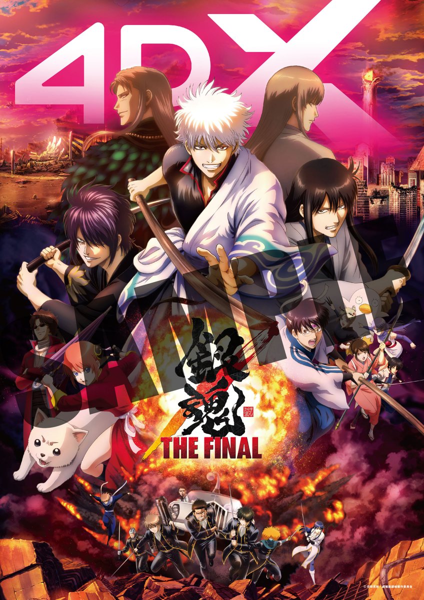 銀魂 THE FINAL 4DX」が11/14(金)より… ＼3️⃣週間限定上映だ