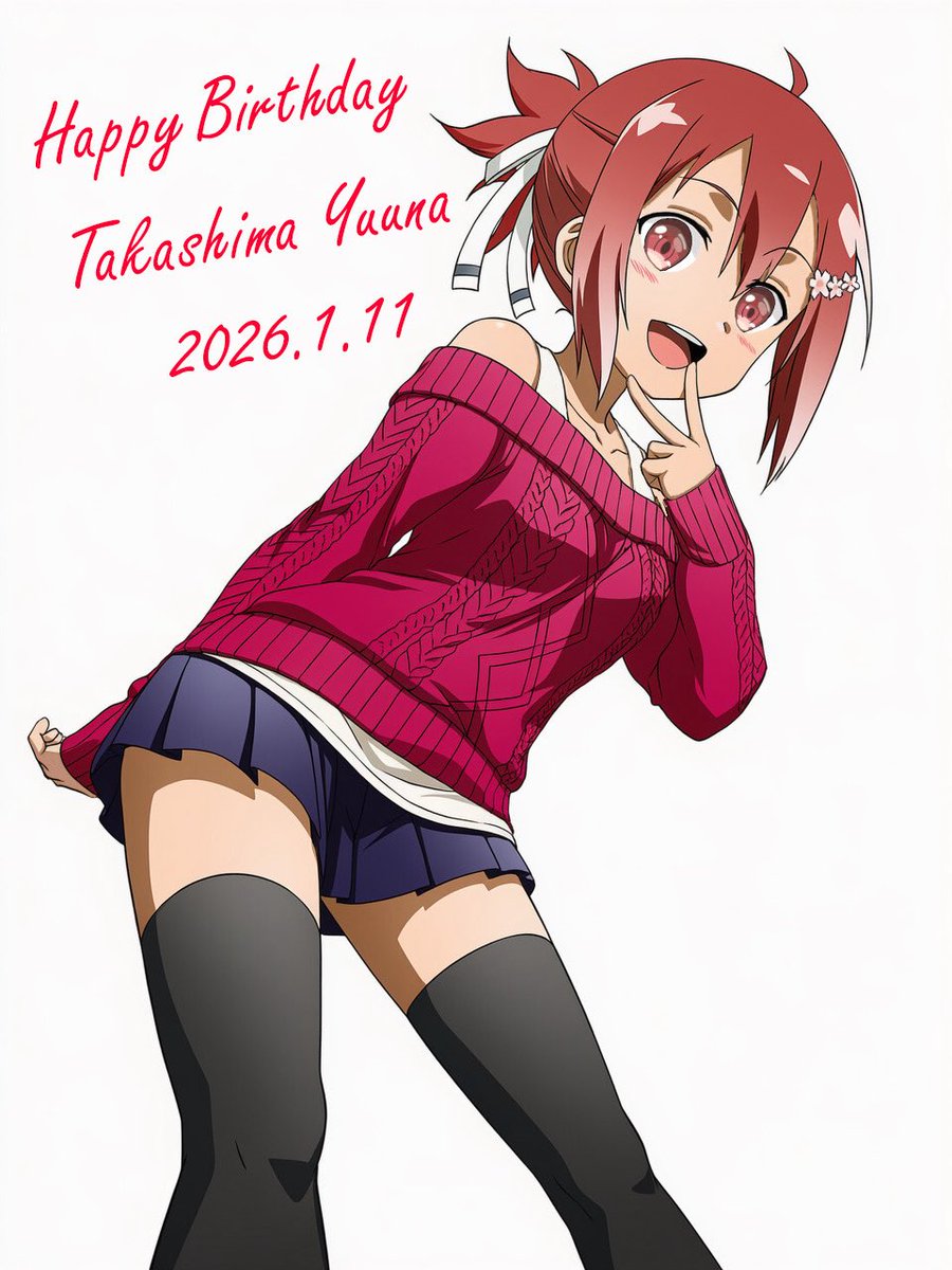 ゆゆゆ
