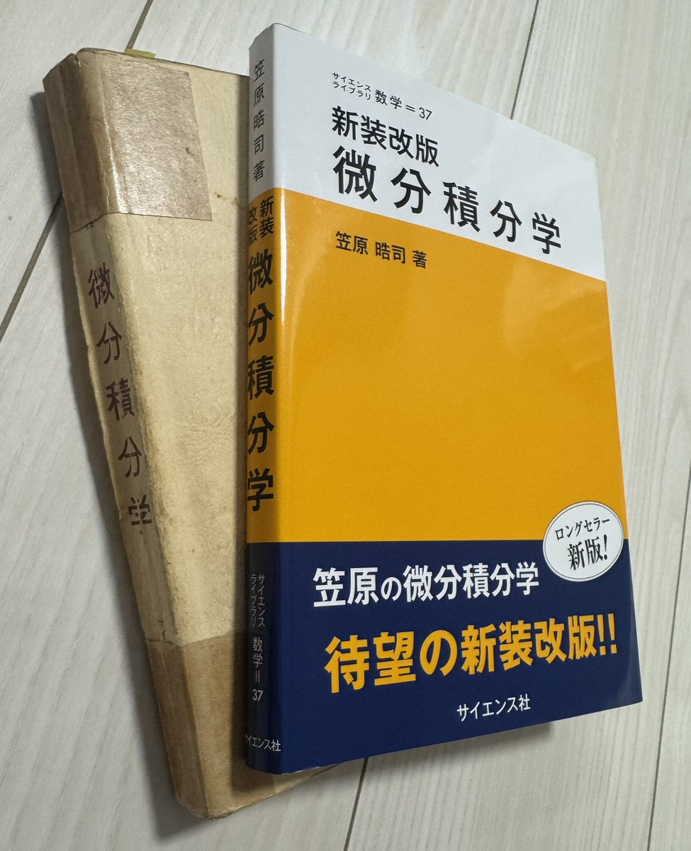 SEG 数学 総集 闘う50題 小島敏久 【超希少】#東大#京大#医学部 数学